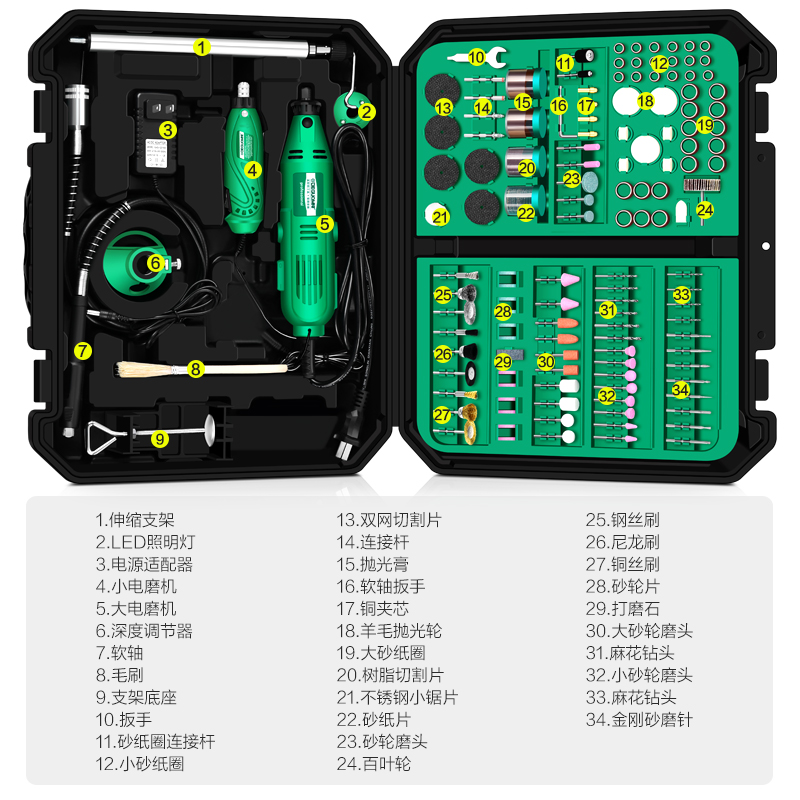 德国美耐特®电磨机小型电动打磨机文玩玉石抛光切割神器雕刻工具-图1