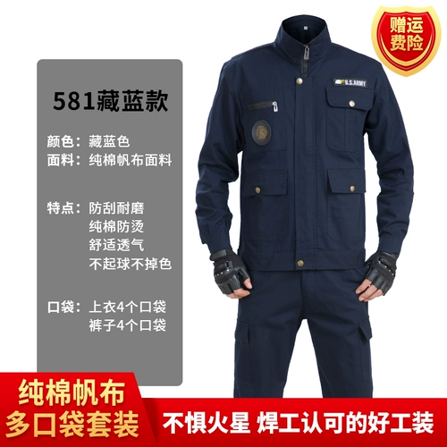 Осенний хлопковый износостойкий комбинезон, защита от ожогов, делается под заказ