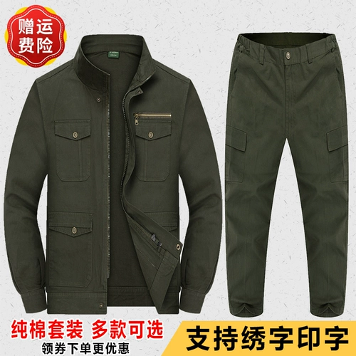 Хлопковый демисезонный износостойкий комбинезон, защита от ожогов, увеличенная толщина, делается под заказ