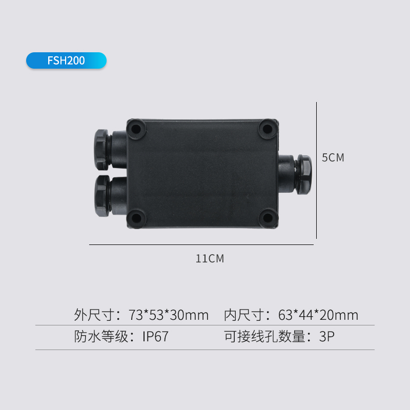 PC阻燃IP67防水接线盒户外Deenlai一进二出地埋电缆密封保护罩