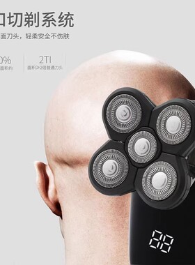 德国10W大功率剃光头神器剃须刀