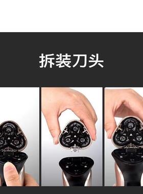 新款智能电动剃须刀大功率三刀头