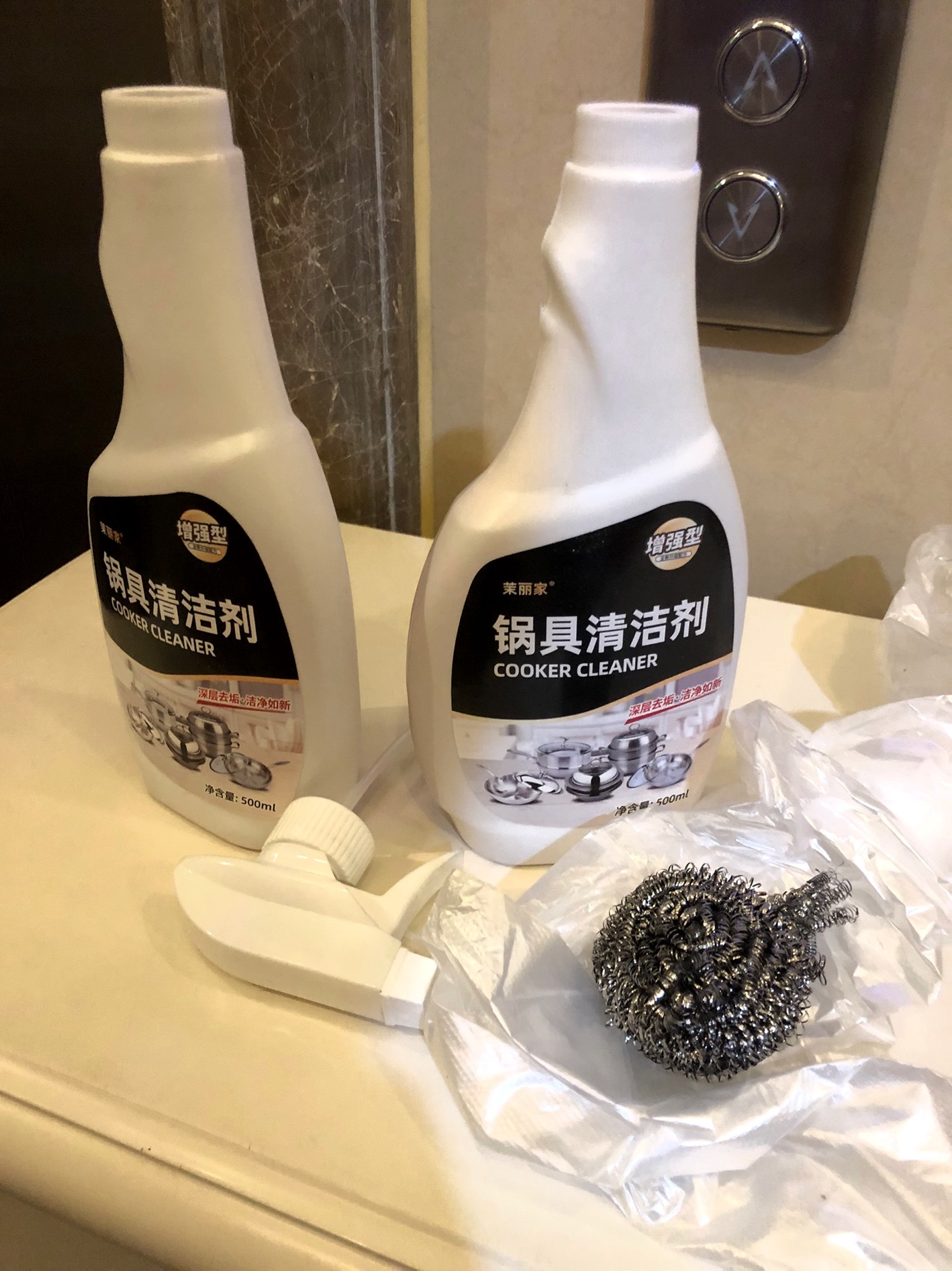 正品茉丽家锅具清洁剂底黑垢清除剂一喷净不锈钢玻璃铁珐琅去烧痕 - 图0