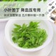ຫຼຸດຄວາມດັນເລືອດ 100g/ກະປ໋ອງ