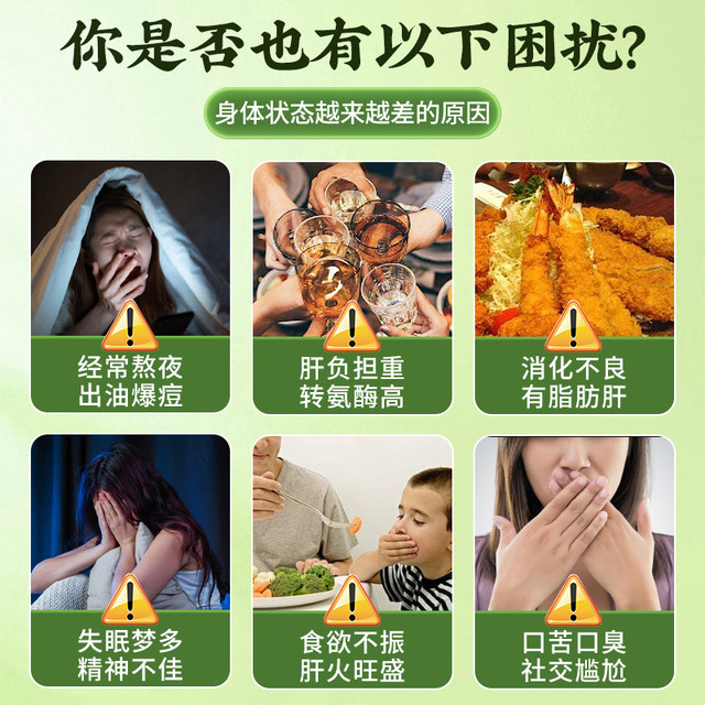 ບຳລຸງຕັບ, ບຳລຸງຕັບ, ບຳລຸງຕັບ ແລະ ໝາກໄຂ່ຫຼັງໃຫ້ແຂງແຮງ, ໂສມ, dendrobium, wolfberry ແລະແກ່ນ cassia