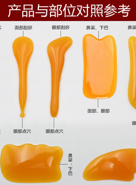 拨筋棒美容棒面部牛角眼部颈部院