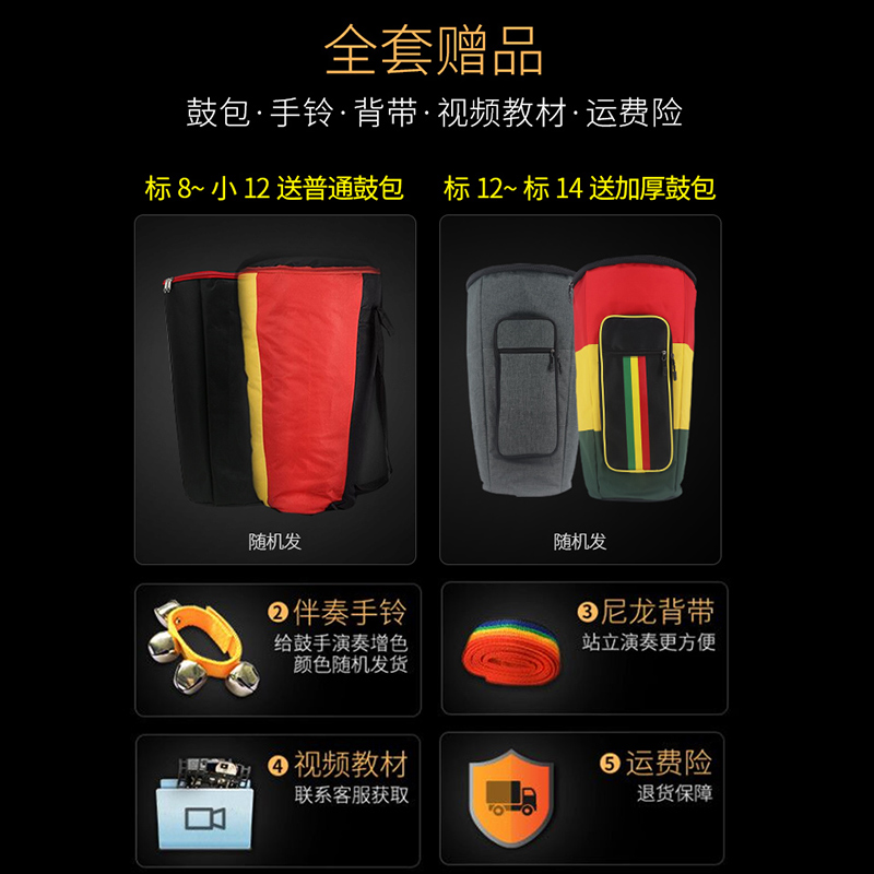 前谷乐器专营店byla非洲鼓标8/10寸云南丽江成人手鼓初学者女手打专业民谣鼓乐器3