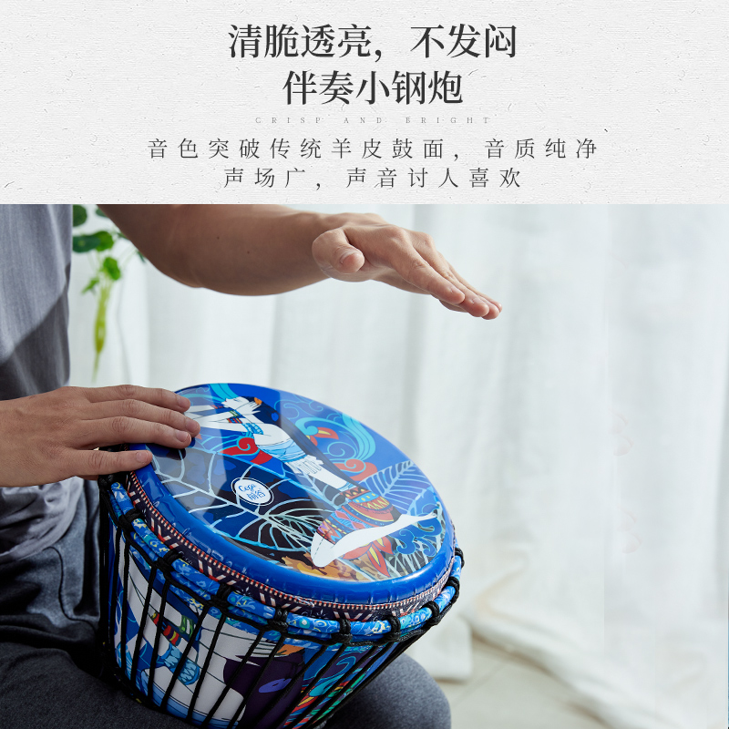 前谷乐器专营店前谷非洲鼓标10/12寸手拍鼓大人初学者女便携轻质手打专业鼓乐器1
