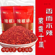 500g Monory Shangri-Shii Pepper Powder Rice Vegetable seasoned Pink Catering Commercial Barbecue Cool Peel Oil Splash Pepper noodles