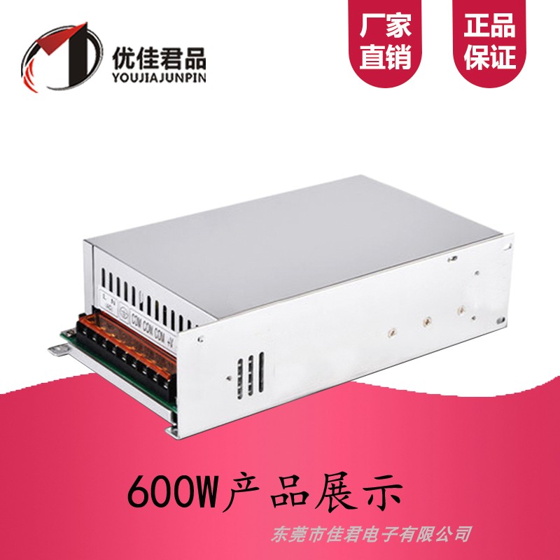 机柜式集中供电电源12V25A拾音器16路300W数显电压可调大功率直流-图2