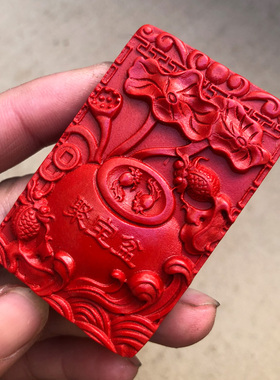 红色台湾原色朱砂毛衣链聚宝盆挂件 本命年红色项链吊坠车挂坠