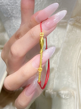 999足金钱币金鱼手链女黄金年年有余本命年编织红绳手绳送礼