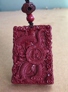 紫金砂原矿朱砂大刀关公挂件 本命年武财神关羽二爷平安牌子随身