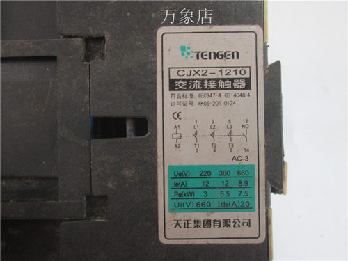交流接触器 CJX2-1210 线圈电压 220V 380V 实物拍摄 - 图0