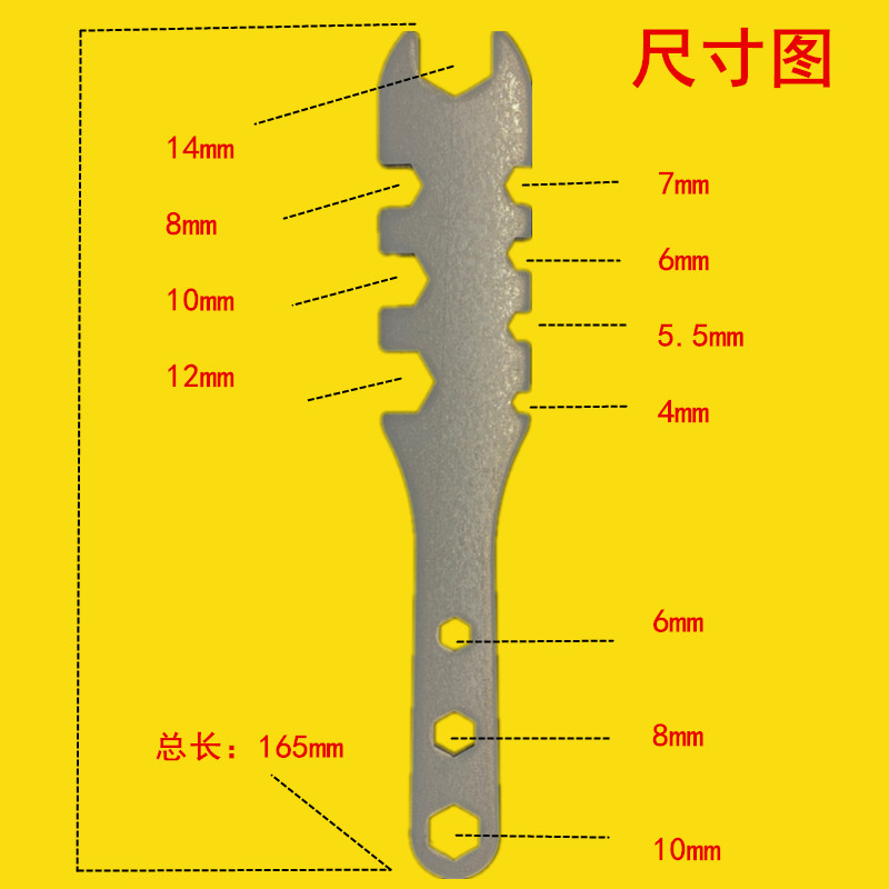 开口扳手11合1摩托镜子呆板子多功能4分软管叉口螺丝板手五金工具-图3