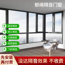 Soundproof windows Shanghai Suzhou Hangzhou Nanjing Ningbo Bedroom vacuum PVB laminated glass push-pull soundproof window