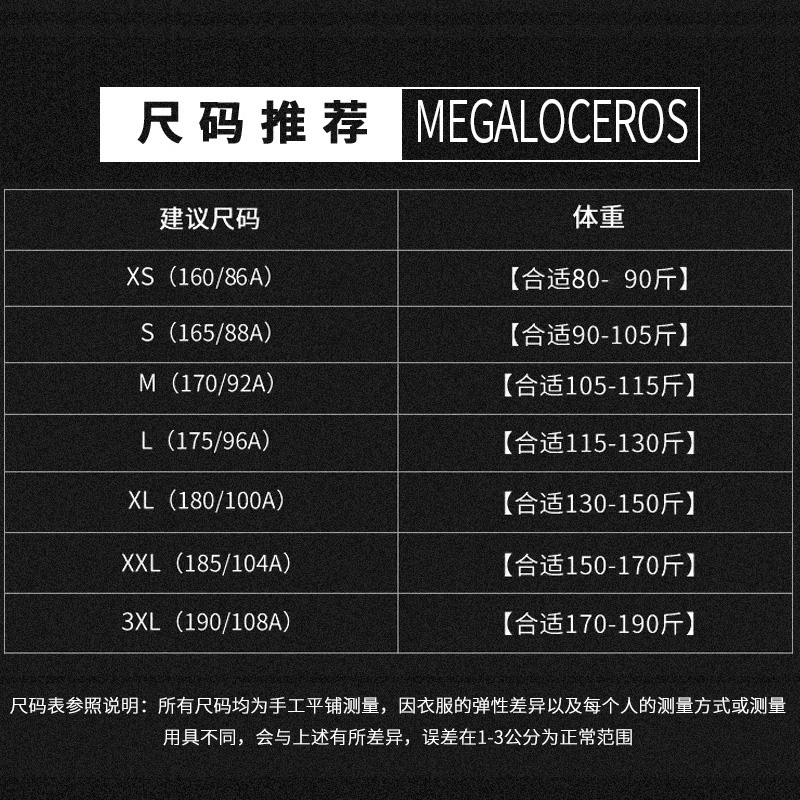T 夏季宽松白色纯色打底衫莫代尔体恤韩版潮流圆领衣服 恤短袖男士 T 夏季宽松白色纯色打底衫莫代尔体恤韩版潮流圆领衣服 恤短袖男士