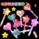 ແວ່ນ magic luminous ໃຫມ່ wand snowflake ສີ