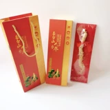 [Новый продукт] Чангбай Маунтин Гинзенс Жинень Ящик Одинокий женьшень