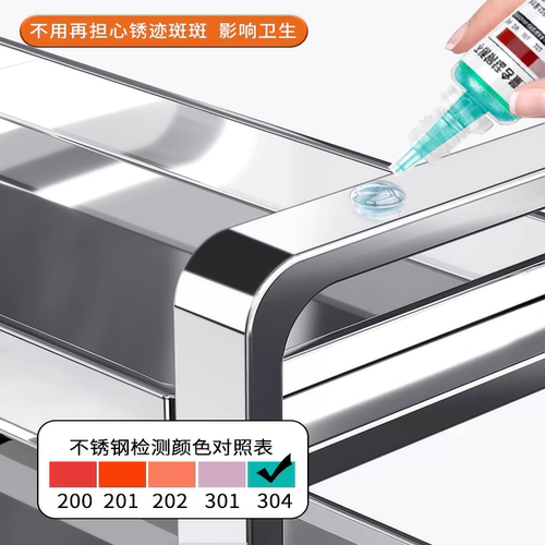 304不锈钢厨房调料置物架多功能台面调味品筷子刀架调味罐收纳架 - 图2