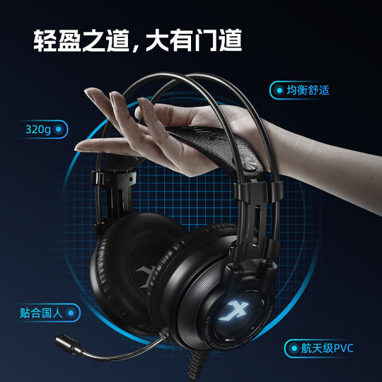 西伯利亚k9PRO头戴式耳机有线电竞游戏吃鸡耳麦专用台式电脑带麦