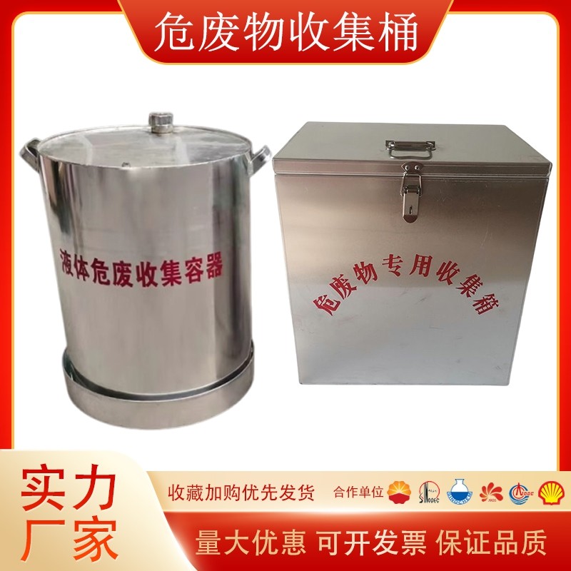 防爆铝危废桶加油站石油石化危废物收集容器暂存箱液废固废收集桶,淘宝优惠券,粉丝福利购,淘宝优惠卷
