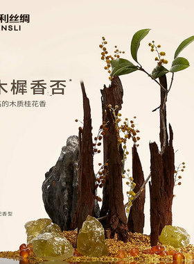 万事利新款真丝丝巾香氛套装大方巾香薰礼盒送礼礼物万事金喜