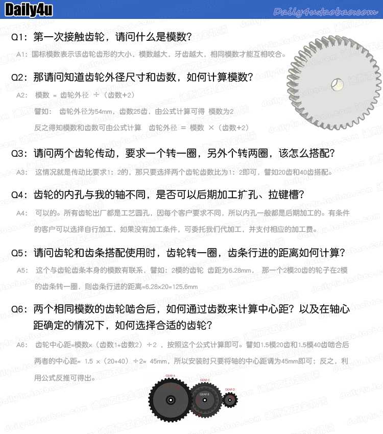 3模55齿 直齿轮 3M55T 外径171 厚度30 正品 45#钢 热处理 - 图2