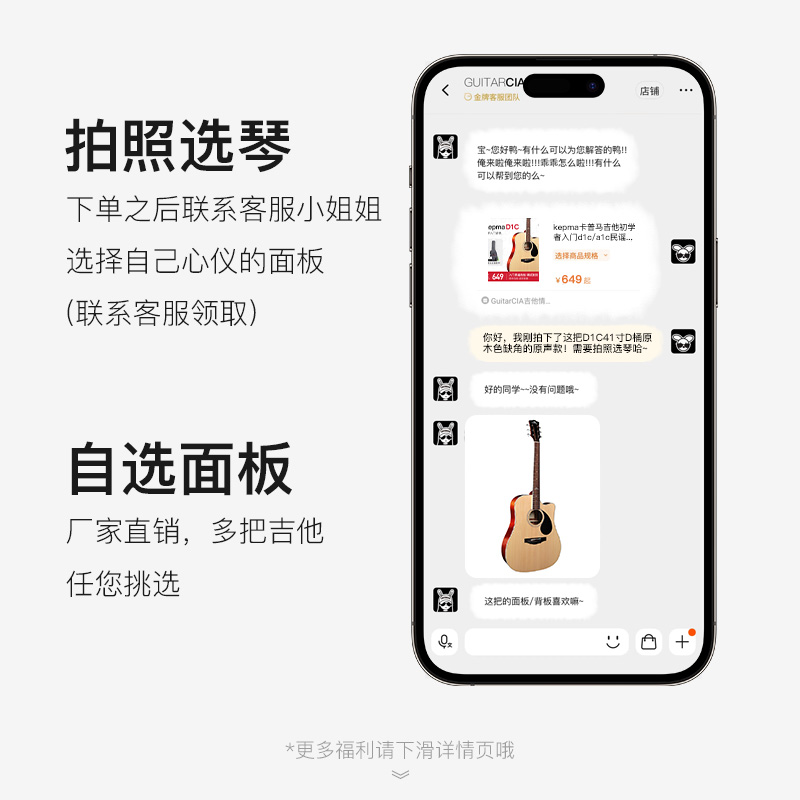 kepma卡普马卡农d1c民谣吉他卡玛a1c初学者旗舰女生男生吉他正品 - 图2