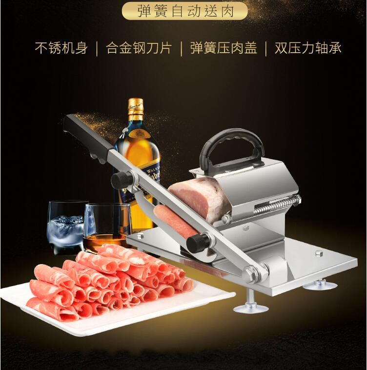 商用家用羊肉切片机涮牛羊肉切肉片机不锈钢羊肉卷切片机刨肉机 商用家用羊肉切片机涮牛羊肉切肉片机不锈钢羊肉卷切片机刨肉机
