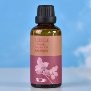 3.5折处理二手拆了的Lebole莱珀丽玫瑰果精油玫瑰果油基础油50ml