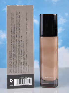 宝琪兰接骨木花焕颜润肌乳