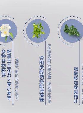 优佳丽兰花御颜细致面膜
