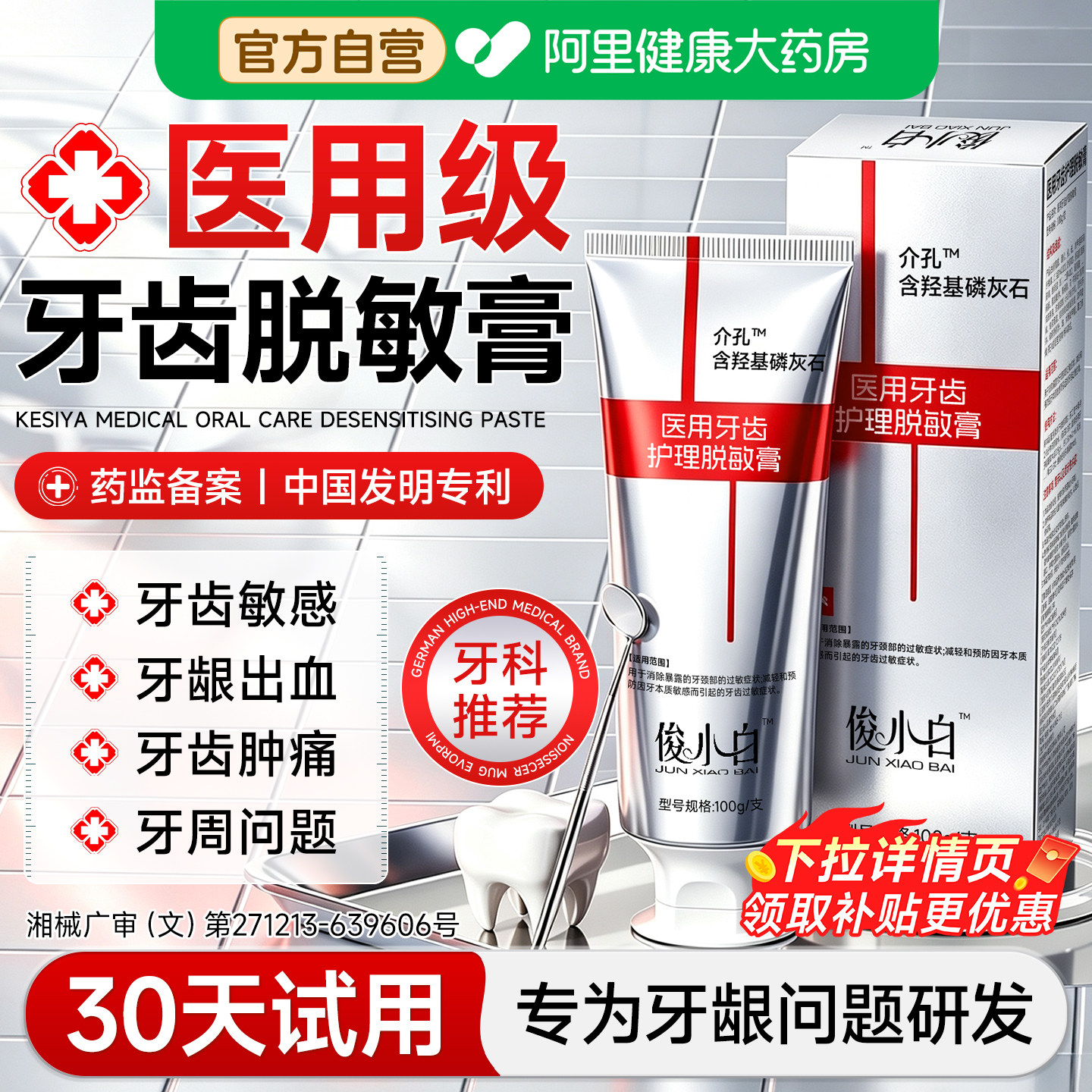 图 2