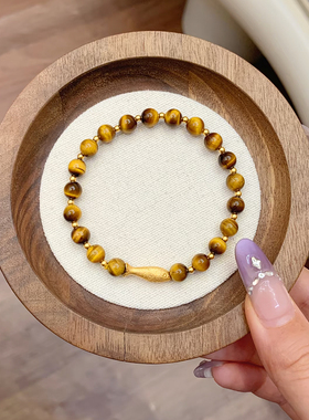 天然黄虎眼石小黄鱼手链简约时尚百搭送女友闺蜜礼物轻奢温柔转运