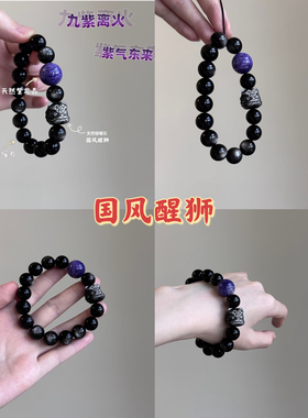 天然银曜石手链女款时尚小众设计感转运情侣闺蜜礼物简约百搭饰品