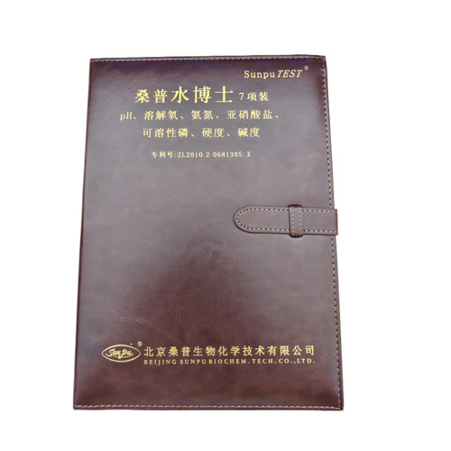 渔业用具水产养殖北京桑普水博士五件套测试盒PH值氨氮亚硝酸盐 - 图3