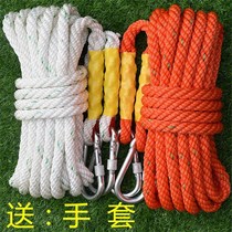 Safety rope Seatbelt lengthened rope sling Aerial Work Extension Cord Fire Escape Lifeline 16MM with hook