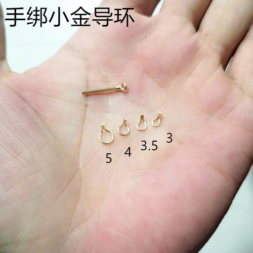 10个鱼竿导环金属手绑环手竿改装谷麦前打竿金色小过线环DIY导环 - 图2