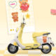 Emma Luna Butter Bear Co-branded Electric Motorcycle
