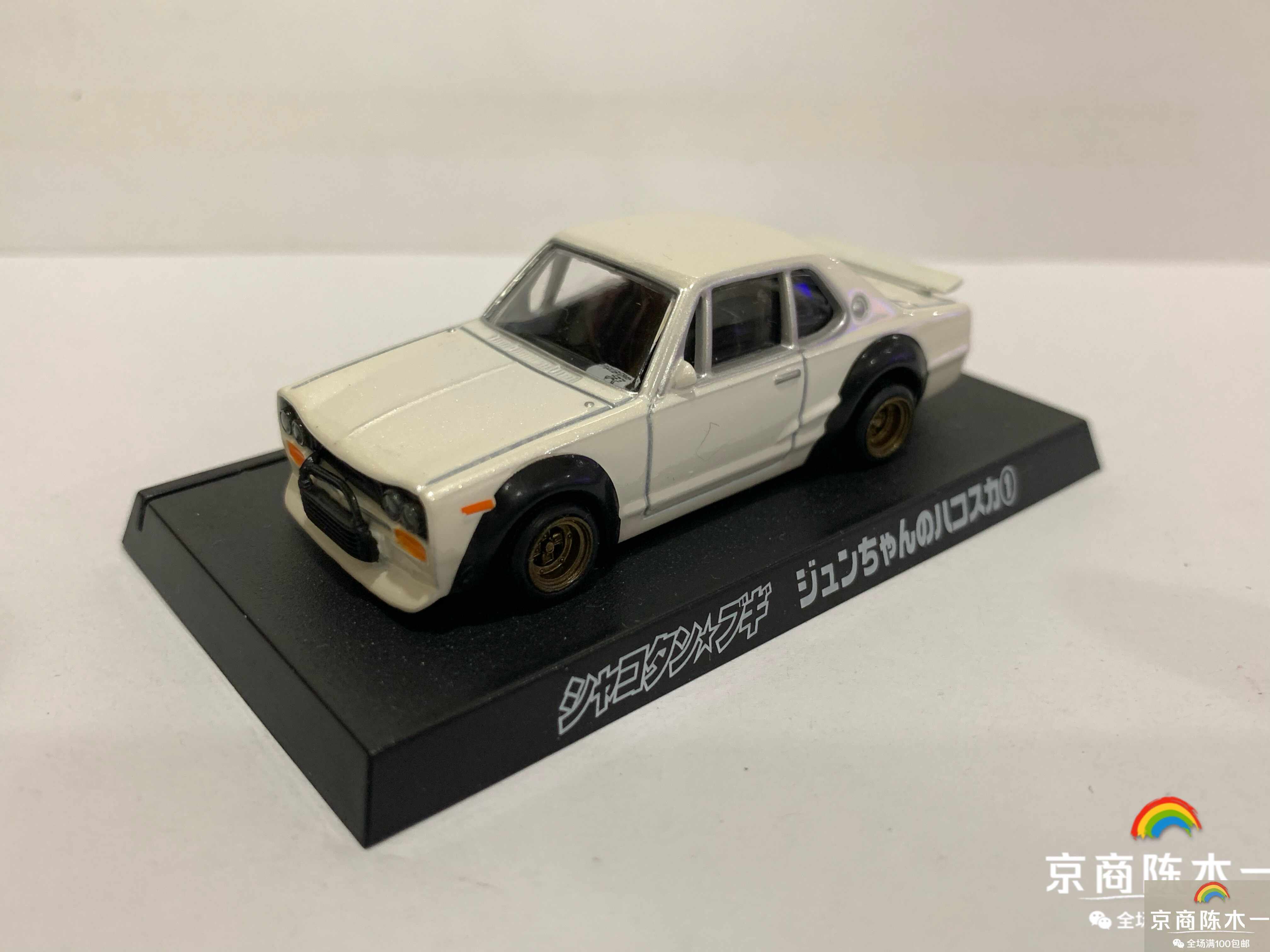 日本kyosho 新人首单立减十元 22年2月 淘宝海外