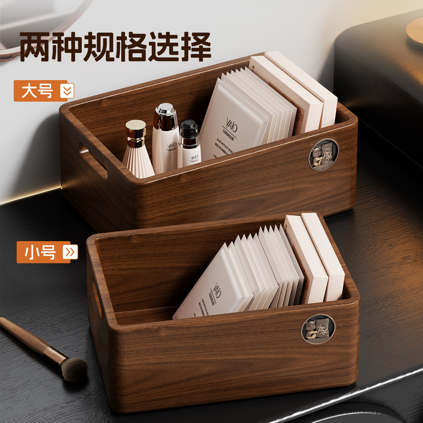 实木收纳盒洗手间桌面护肤品面膜整理架卫生间化妆品粉底液储物篮,淘宝优惠券,粉丝福利购,淘宝优惠卷