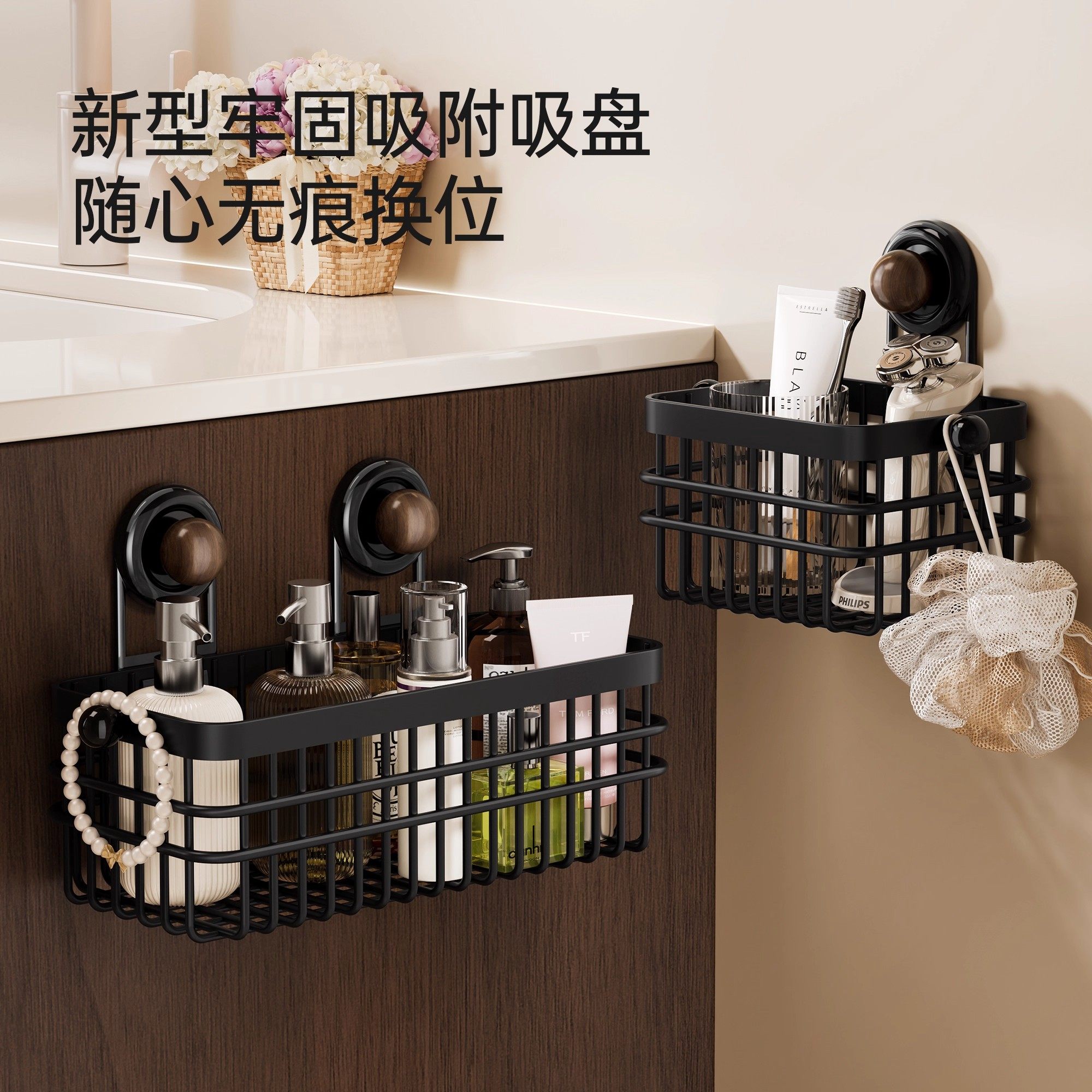 废弃洗脸巾收纳盒墙面吸盘式擦脸巾挂篮洗漱用品化妆品整理置物架,淘宝优惠券,粉丝福利购,淘宝优惠卷