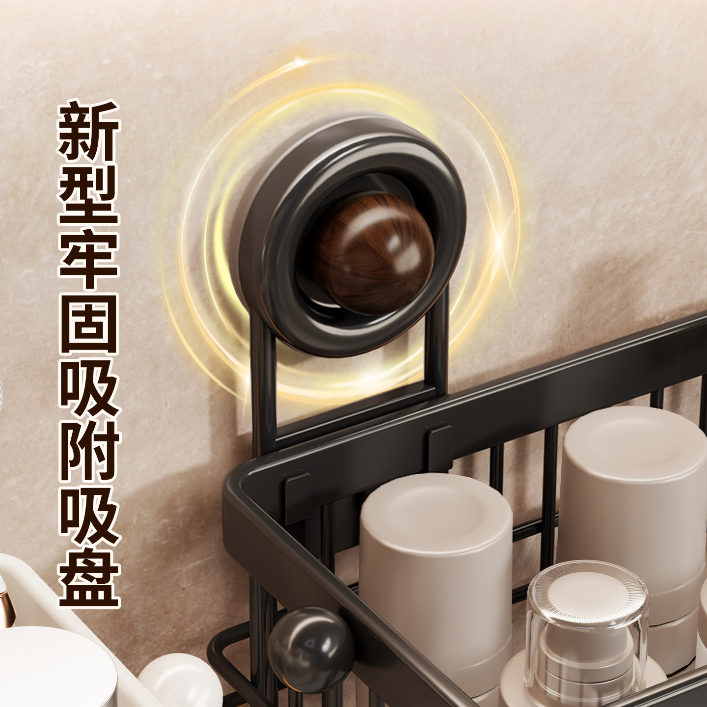 浴室吸盘置物架洗漱台壁挂收纳架护肤品洗漱用品储物篮淋浴房挂篮,淘宝优惠券,粉丝福利购,淘宝优惠卷