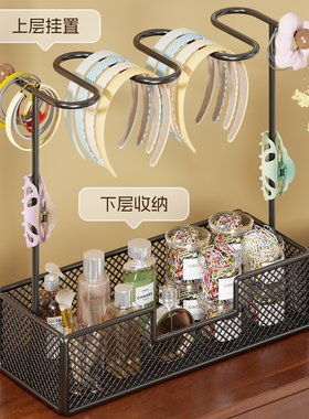 梳妆台台面多功能发饰首饰收纳架