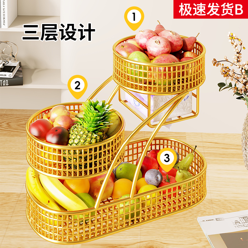 水果盘客厅家用收纳盒多层果篮干果糖果零食摆放盘轻奢高档置物架 - 图0