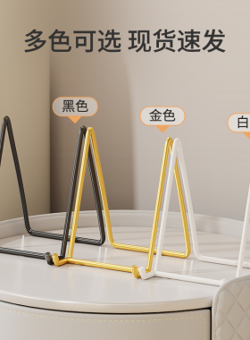 家用桌面时钟相片全家福展示架