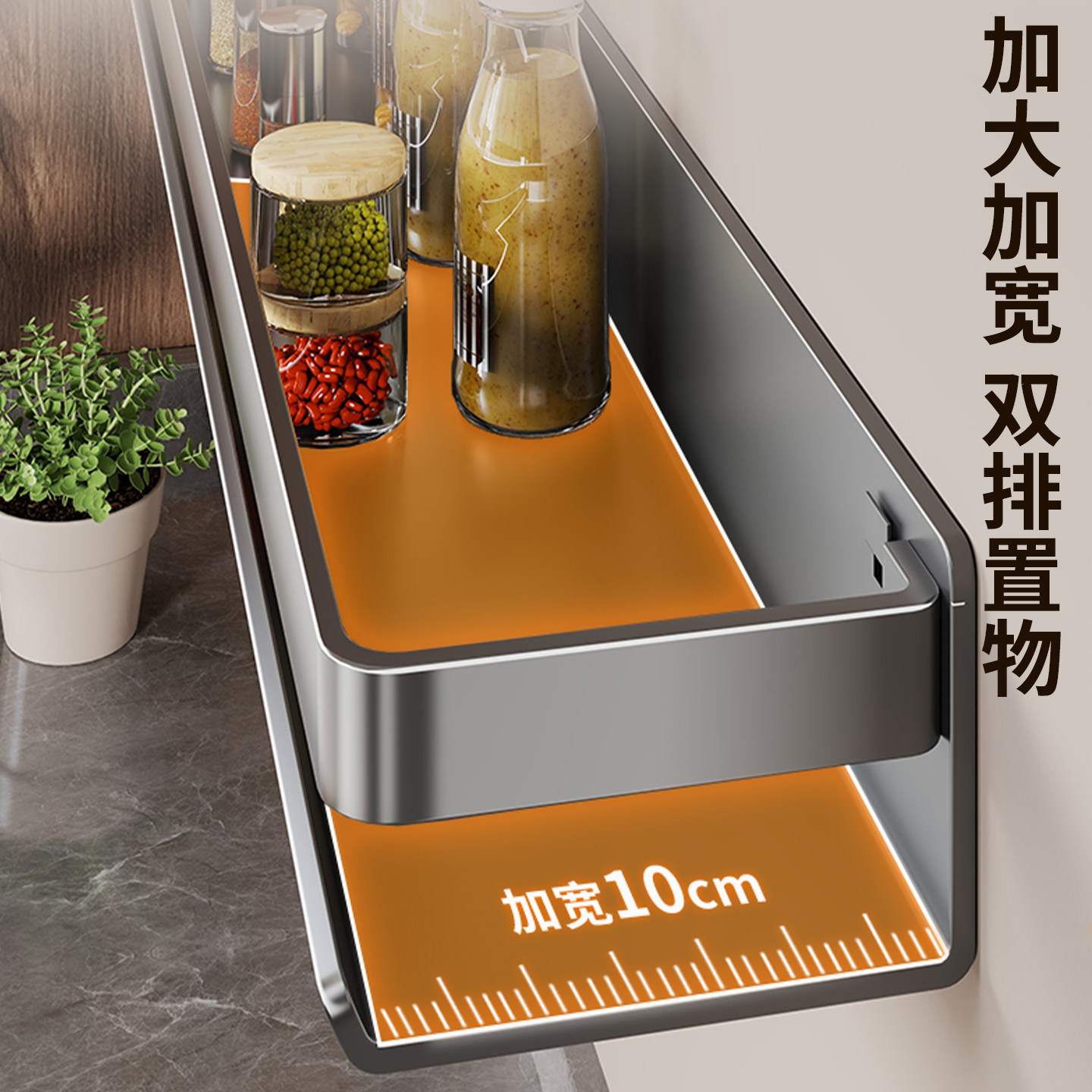 厨房置物架墙面油盐酱醋佐料收纳架家用免打孔香料调料瓶罐放置架,淘宝优惠券,粉丝福利购,淘宝优惠卷