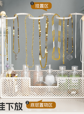 手链项链首饰收纳陈列架