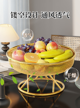 客厅茶几高颜值收纳水果盘